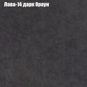 Диван Бинго 1 (ткань до 300) в Кировграде - kirovgrad.ok-mebel.com | фото 30