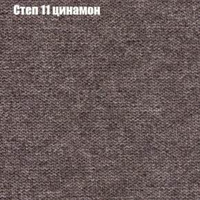 Диван Бинго 1 (ткань до 300) в Кировграде - kirovgrad.ok-mebel.com | фото 49