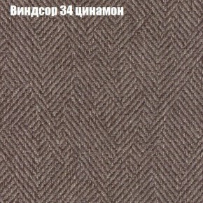 Диван Бинго 4 (ткань до 300) в Кировграде - kirovgrad.ok-mebel.com | фото 11