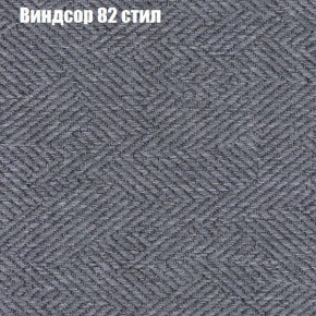 Диван Бинго 4 (ткань до 300) в Кировграде - kirovgrad.ok-mebel.com | фото 13