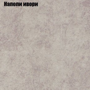 Диван Бинго 4 (ткань до 300) в Кировграде - kirovgrad.ok-mebel.com | фото 43