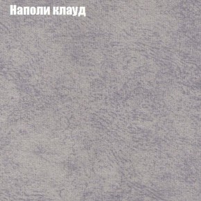 Диван Бинго 4 (ткань до 300) в Кировграде - kirovgrad.ok-mebel.com | фото 44