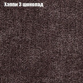 Диван Бинго 4 (ткань до 300) в Кировграде - kirovgrad.ok-mebel.com | фото 56