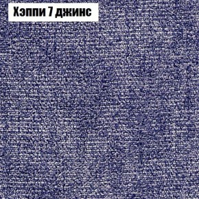 Диван Бинго 4 (ткань до 300) в Кировграде - kirovgrad.ok-mebel.com | фото 57