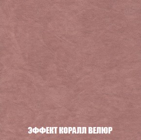 Диван Европа 1 (НПБ) ткань до 300 в Кировграде - kirovgrad.ok-mebel.com | фото 13