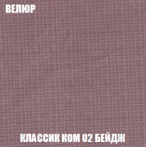 Диван Европа 2 (НПБ) ткань до 300 в Кировграде - kirovgrad.ok-mebel.com | фото 10