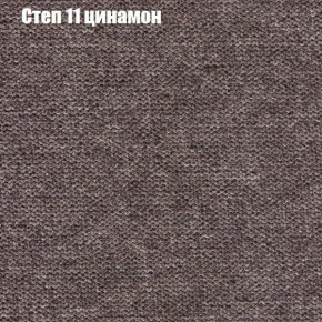 Диван Феникс 2 (ткань до 300) в Кировграде - kirovgrad.ok-mebel.com | фото 38