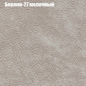 Диван Феникс 2 (ткань до 300) в Кировграде - kirovgrad.ok-mebel.com | фото 7