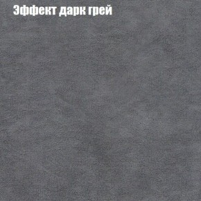 Диван Феникс 3 (ткань до 300) в Кировграде - kirovgrad.ok-mebel.com | фото 49
