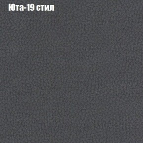 Диван Феникс 3 (ткань до 300) в Кировграде - kirovgrad.ok-mebel.com | фото 59
