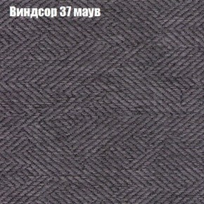 Диван Феникс 3 (ткань до 300) в Кировграде - kirovgrad.ok-mebel.com | фото 65
