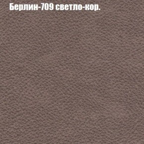Диван Феникс 3 (ткань до 300) в Кировграде - kirovgrad.ok-mebel.com | фото 9