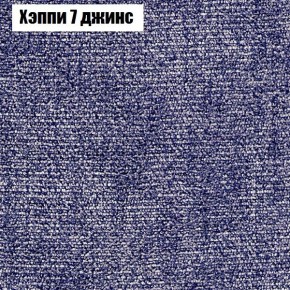 Диван Феникс 6 (ткань до 300) в Кировграде - kirovgrad.ok-mebel.com | фото 44