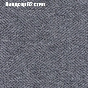 Диван Феникс 6 (ткань до 300) в Кировграде - kirovgrad.ok-mebel.com | фото 66