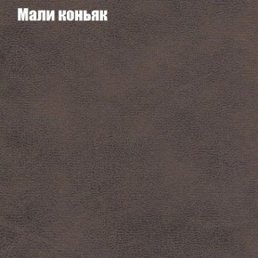 Диван Фреш 1 (ткань до 300) в Кировграде - kirovgrad.ok-mebel.com | фото 29