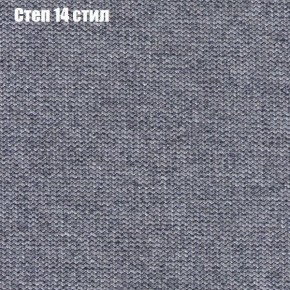 Диван Фреш 1 (ткань до 300) в Кировграде - kirovgrad.ok-mebel.com | фото 42