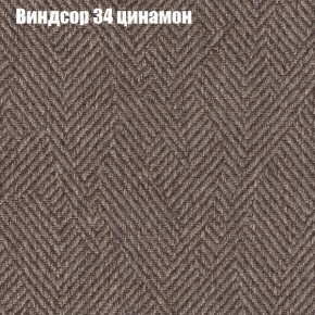 Диван Фреш 1 (ткань до 300) в Кировграде - kirovgrad.ok-mebel.com | фото 66