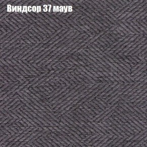 Диван Фреш 1 (ткань до 300) в Кировграде - kirovgrad.ok-mebel.com | фото 67