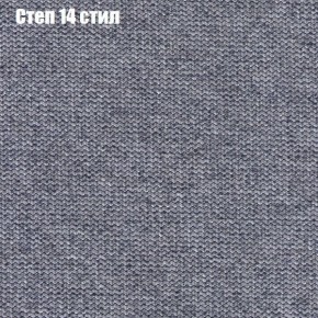 Диван Фреш 2 (ткань до 300) в Кировграде - kirovgrad.ok-mebel.com | фото 41