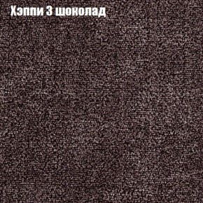 Диван Фреш 2 (ткань до 300) в Кировграде - kirovgrad.ok-mebel.com | фото 44