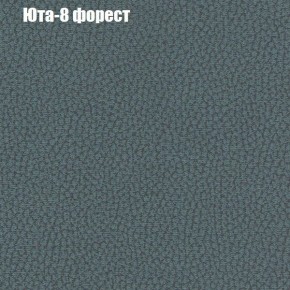 Диван Фреш 2 (ткань до 300) в Кировграде - kirovgrad.ok-mebel.com | фото 59