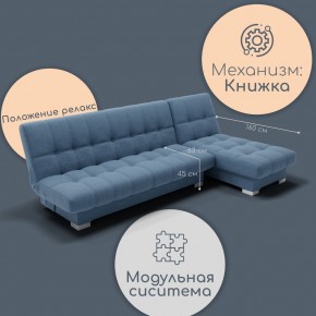Диван Хьюстон-3 (ППУ) в Кировграде - kirovgrad.ok-mebel.com | фото 10