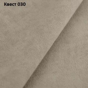 Диван Хьюстон-3 (ППУ) в Кировграде - kirovgrad.ok-mebel.com | фото 29