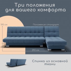 Диван Хьюстон-3 (ППУ) в Кировграде - kirovgrad.ok-mebel.com | фото 8