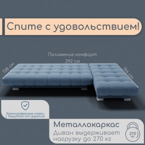 Диван Хьюстон-3 (ППУ) в Кировграде - kirovgrad.ok-mebel.com | фото 9