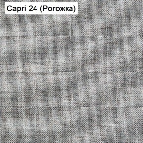 Диван Капри (Capri 24) Рогожка в Кировграде - kirovgrad.ok-mebel.com | фото 3