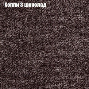 Диван Комбо 1 (ткань до 300) в Кировграде - kirovgrad.ok-mebel.com | фото 54