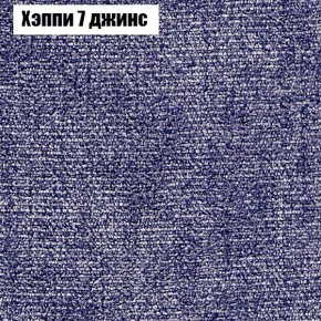 Диван Комбо 1 (ткань до 300) в Кировграде - kirovgrad.ok-mebel.com | фото 55