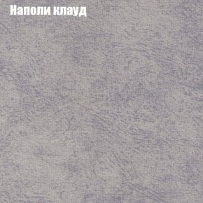 Диван Комбо 2 (ткань до 300) в Кировграде - kirovgrad.ok-mebel.com | фото 41