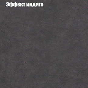 Диван Комбо 3 (ткань до 300) в Кировграде - kirovgrad.ok-mebel.com | фото 61