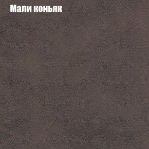 Диван Комбо 4 (ткань до 300) в Кировграде - kirovgrad.ok-mebel.com | фото 36