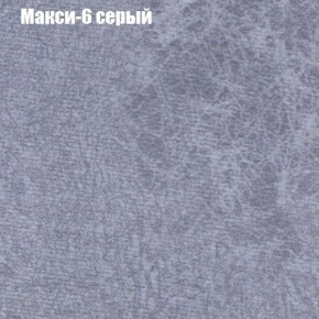 Диван Маракеш (ткань до 300) в Кировграде - kirovgrad.ok-mebel.com | фото 34