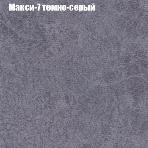 Диван Маракеш (ткань до 300) в Кировграде - kirovgrad.ok-mebel.com | фото 35