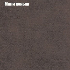 Диван Маракеш (ткань до 300) в Кировграде - kirovgrad.ok-mebel.com | фото 36