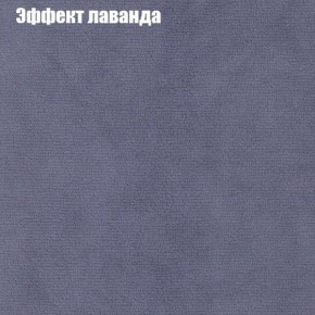 Диван Маракеш (ткань до 300) в Кировграде - kirovgrad.ok-mebel.com | фото 62