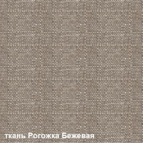 Диван одноместный DEmoku Д-1 (Беж/Белый) в Кировграде - kirovgrad.ok-mebel.com | фото 5