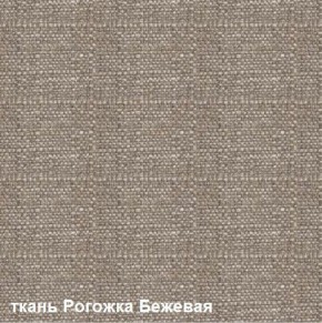 Диван одноместный DEmoku Д-1 (Беж/Темный дуб) в Кировграде - kirovgrad.ok-mebel.com | фото 2