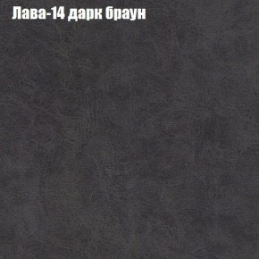 Диван Рио 1 (ткань до 300) в Кировграде - kirovgrad.ok-mebel.com | фото 19