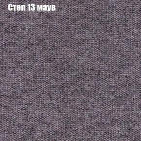 Диван Рио 2 (ткань до 300) в Кировграде - kirovgrad.ok-mebel.com | фото 39