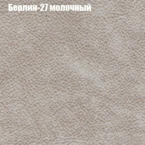 Диван Рио 3 (ткань до 300) в Кировграде - kirovgrad.ok-mebel.com | фото 7