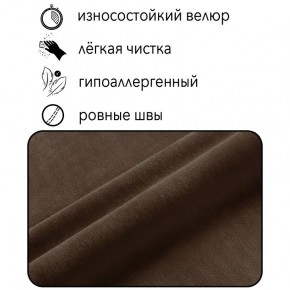 Диван Сканди Д1-ВК (велюр коричневый) 1200 в Кировграде - kirovgrad.ok-mebel.com | фото 4