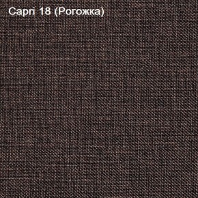 Диван угловой Капри (Capri 18) Рогожка в Кировграде - kirovgrad.ok-mebel.com | фото 4