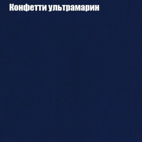 Диван угловой КОМБО-1 МДУ (ткань до 300) в Кировграде - kirovgrad.ok-mebel.com | фото 2