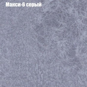 Диван угловой КОМБО-1 МДУ (ткань до 300) в Кировграде - kirovgrad.ok-mebel.com | фото 13