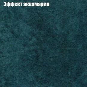 Диван угловой КОМБО-1 МДУ (ткань до 300) в Кировграде - kirovgrad.ok-mebel.com | фото 33