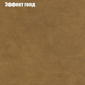 Диван угловой КОМБО-1 МДУ (ткань до 300) в Кировграде - kirovgrad.ok-mebel.com | фото 34